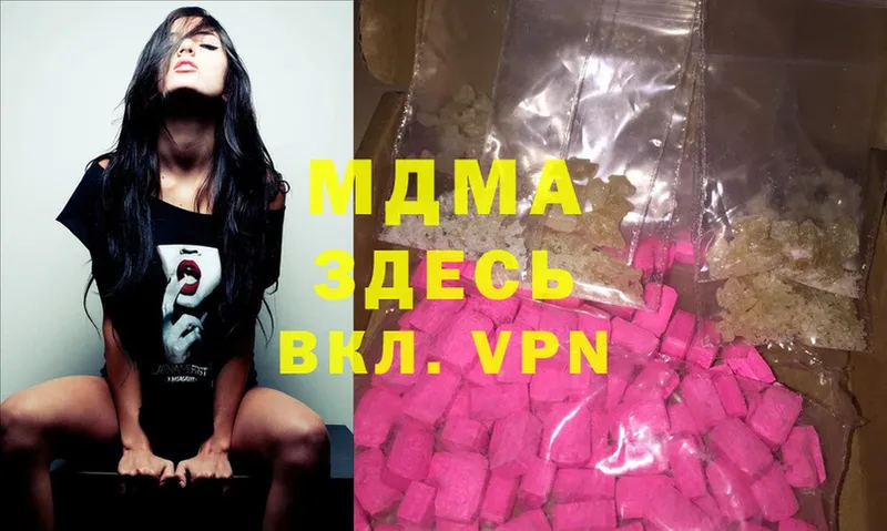 где найти   OMG вход  МДМА crystal  Куса 